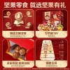 【百草味】坚果零食礼盒1728g（吉祥礼）