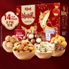 【百草味】坚果零食礼盒2020g（鸿瑞礼）
