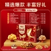 【百草味】坚果零食礼盒2020g（鸿瑞礼）