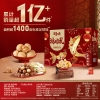 【百草味】坚果零食礼盒2020g（鸿瑞礼）