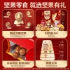 【百草味】坚果零食礼盒2020g（鸿瑞礼）