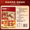 【百草味】鸿运肉肉礼1597g 礼盒