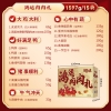 【百草味】鸿运肉肉礼1597g 礼盒