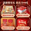【百草味】坚果零食礼盒1660g（家门口的春联）