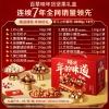 【百草味】坚果零食礼盒1840g（茶几上的春晚）