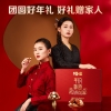 【百草味】坚果零食礼盒2020g（年的味道-精装袋装）