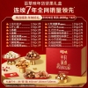 【百草味】坚果零食礼盒2020g（年的味道-精装袋装）