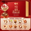 【百草味】坚果零食礼盒2020g（年的味道-精装袋装）