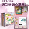 和正爱心礼盒HZ-LOVE-5