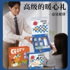 和正水杯暖心套盒HZ-OFFICE-4