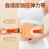 和正腰部支撑按摩器HZ-Y5