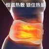和正腰部支撑按摩器HZ-Y5