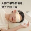 和正蒸汽护眼仪HZ-QNA-12