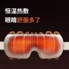 和正热敷眼罩HZ-QNA-13
