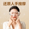 和正眼部按摩器HZ-QNA-16