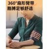 和正臂式电子血压计AES-U622