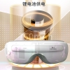 和正眼部按摩器HZ-QNA-3