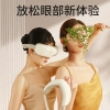 和正眼部按摩器HZ-QNA-3