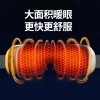 和正眼部按摩器HZ-QNA-6