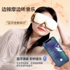和正眼部按摩器HZ-QNA-6