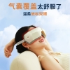和正眼部按摩器HZ-QNA-10