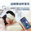 和正眼部按摩器HZ-QNA-10