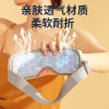 和正眼部按摩器HZ-QNA-10