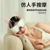 和正眼部按摩器HZ-QNA-10