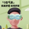 和正眼部按摩器HZ-QNA-11