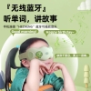和正眼部按摩器HZ-QNA-11
