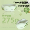 和正眼部按摩器HZ-QNA-11