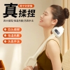 和正颈肩按摩器HZ-INECK-3