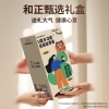 和正U型多功能颈椎按摩器HZ-U1