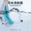 和正U型多功能颈椎按摩器HZ-U1