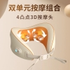 和正U型多功能颈椎按摩器HZ-U2