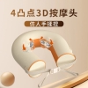 和正U型多功能颈椎按摩器HZ-U3