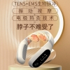 和正颈椎按摩仪HZ-INECK-1