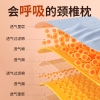 和正U型颈椎按摩枕HZ-UJZ-1
