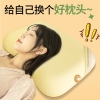 和正多功能枕HZ-PW-1