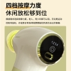 和正筋膜枪HZ-JMQ-7