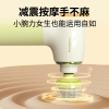 和正筋膜枪HZ-JMQ-7