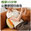 和正腰部按摩器HZ-W1