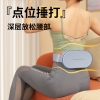 和正捶捶爽腰部按摩器HZ-Y3