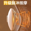 和正腰宝宝 腰部按摩器