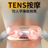 和正腰宝宝 腰部按摩器