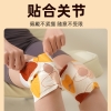 和正暖膝贴HZ-NXT-1
