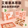 和正暖膝贴HZ-NXT-1