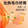 和正暖膝贴HZ-NXT-1