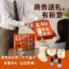 和正元气盒子HZ-BOX-2