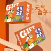 和正元气盒子HZ-BOX-3